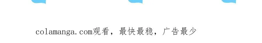 第二十九话 保护 第102页