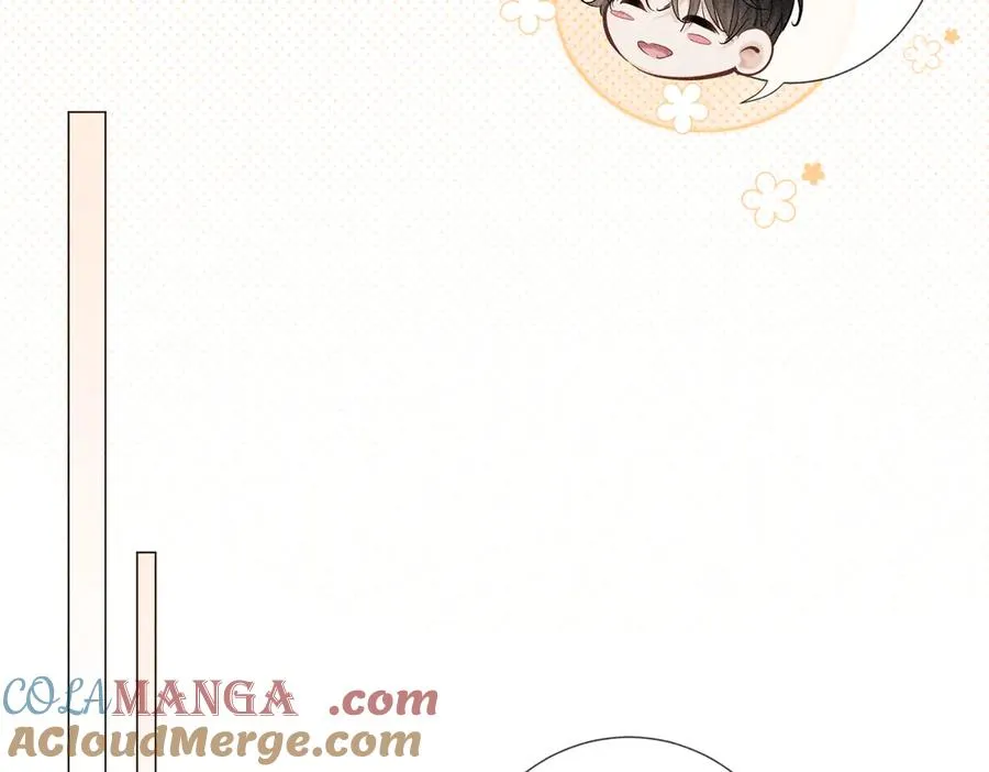 番外 特殊护理 第7页