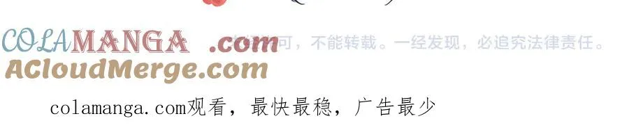 番外 特殊护理 第21页