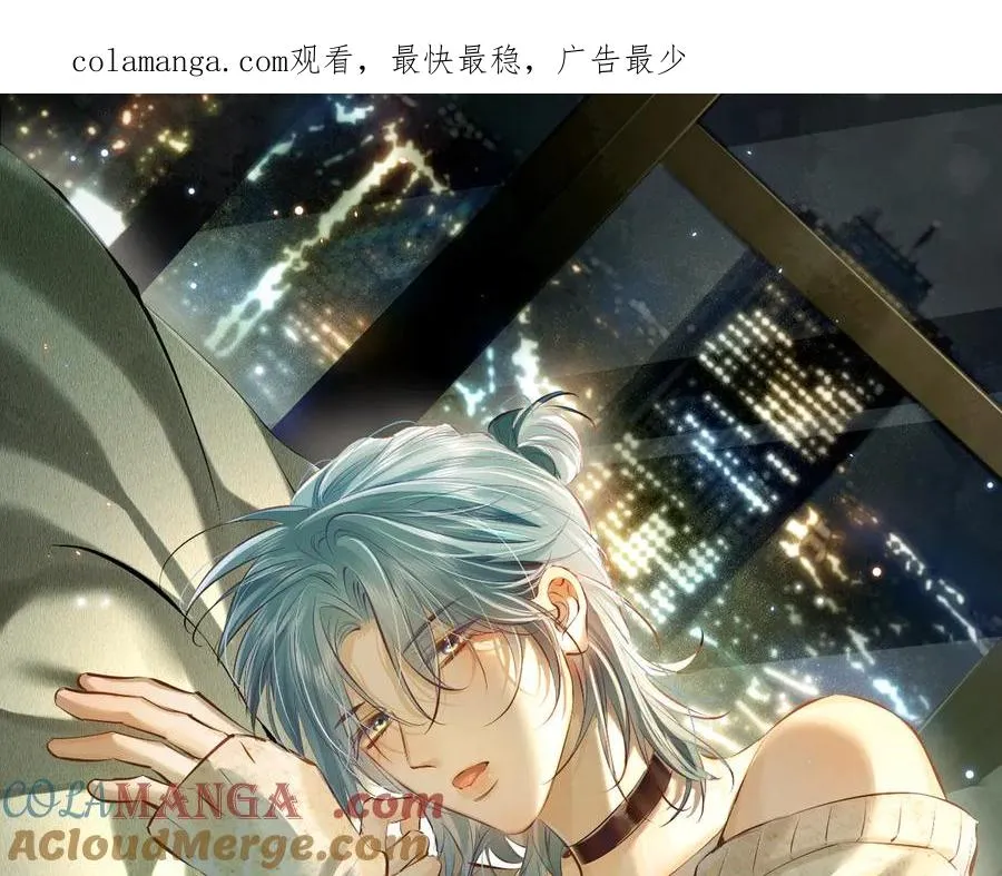 第三十话 合作 第1页