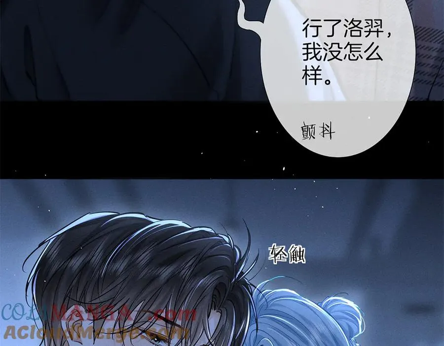 第三十话 合作 第7页