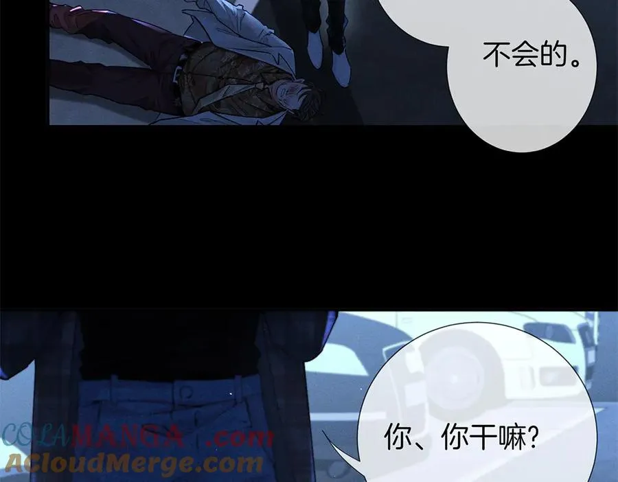 第三十话 合作 第10页
