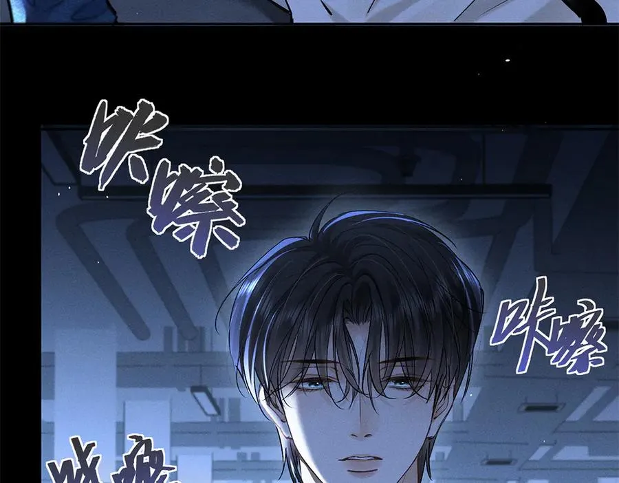 第三十话 合作 第17页
