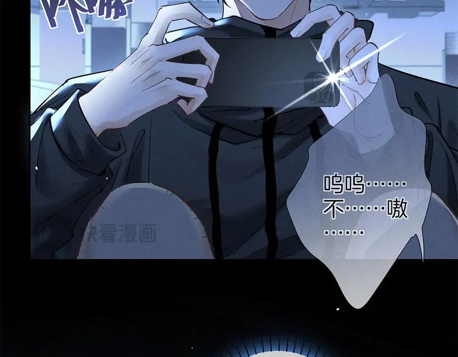 第三十话 合作 第18页