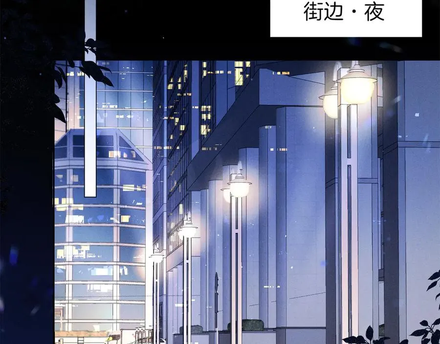 第三十话 合作 第29页