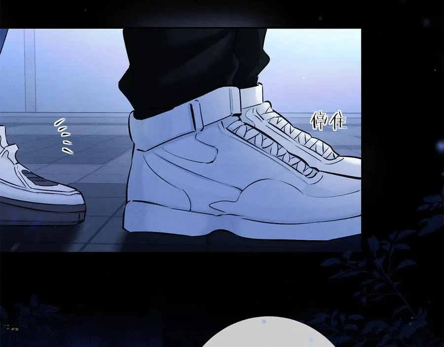 第三十话 合作 第32页