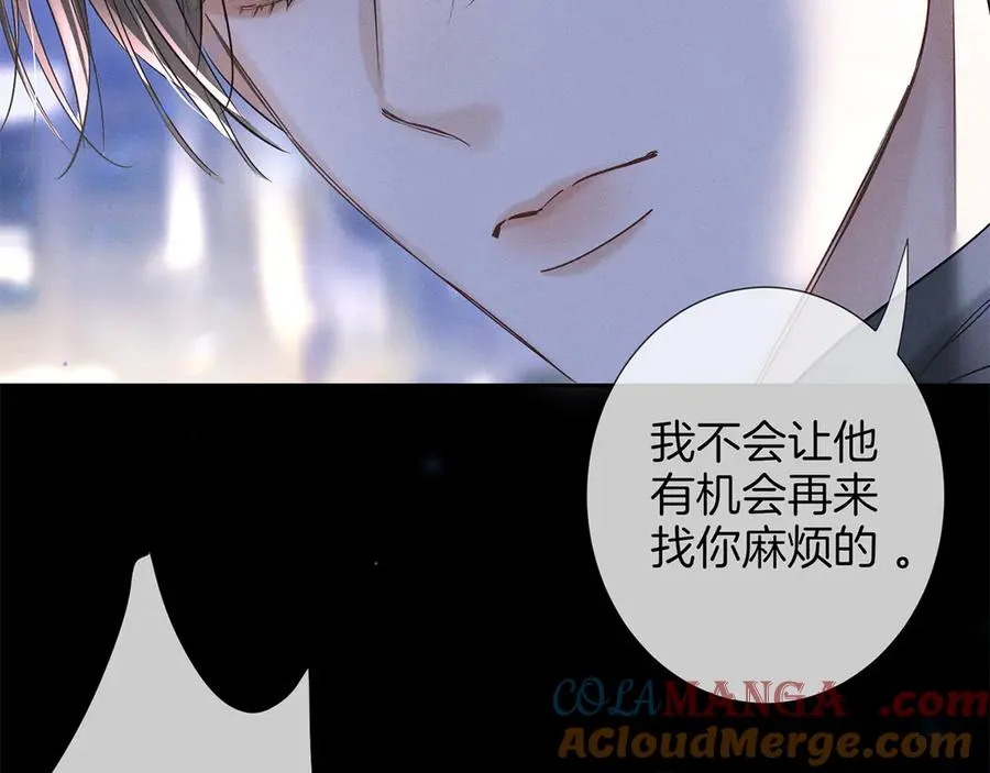 第三十话 合作 第46页