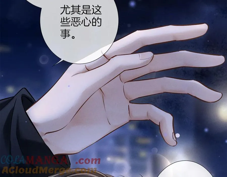 第三十话 合作 第61页