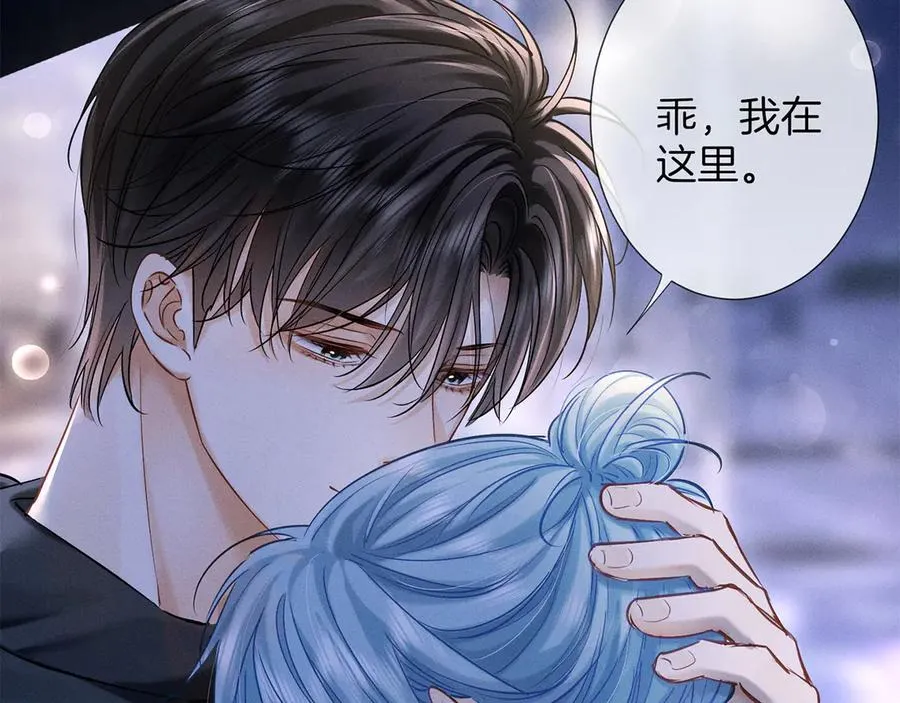 第三十话 合作 第62页