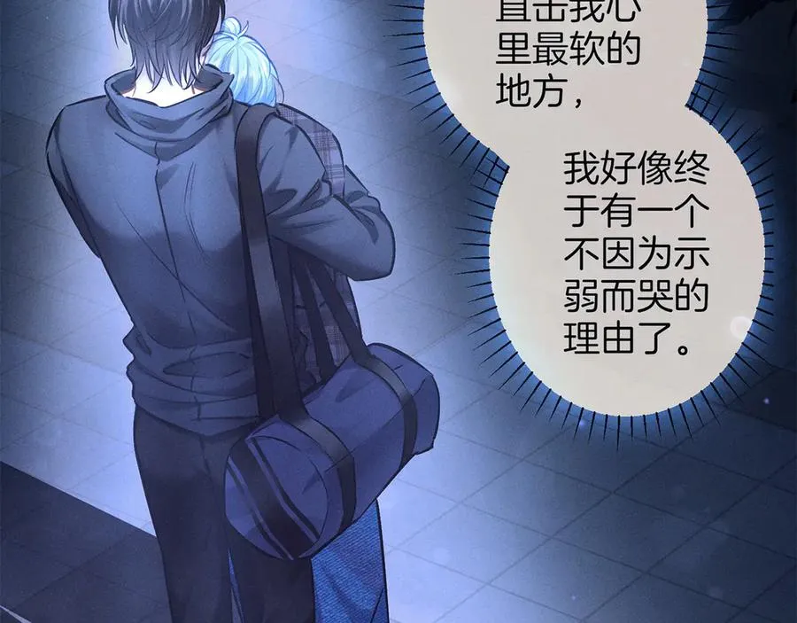 第三十话 合作 第66页