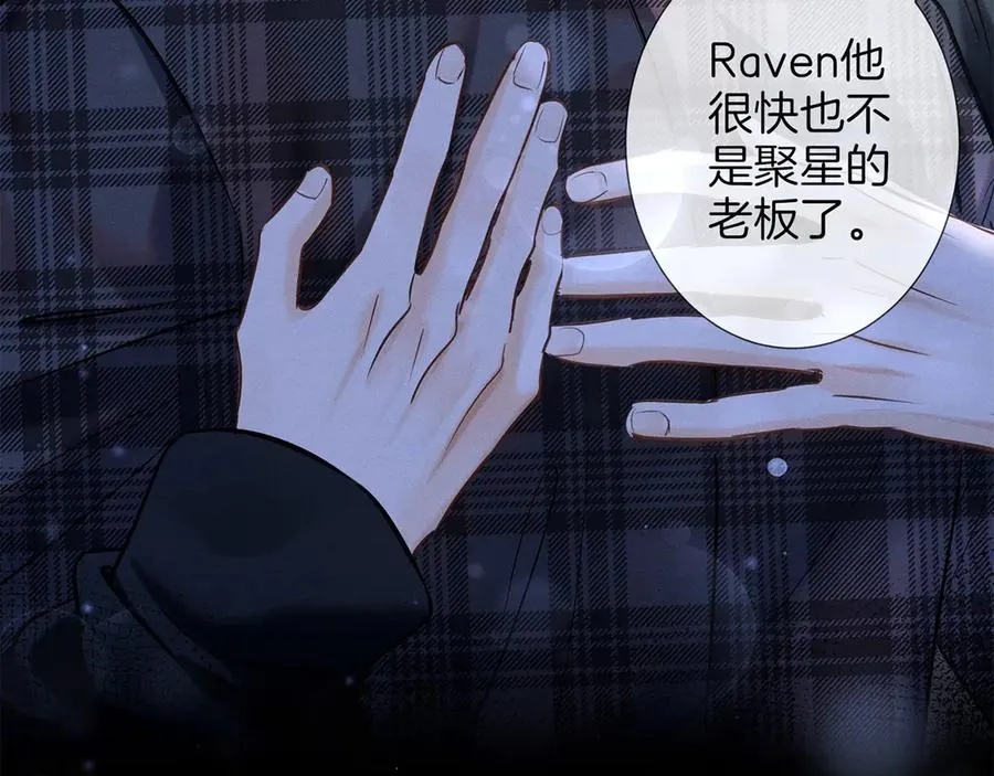 第三十话 合作 第71页