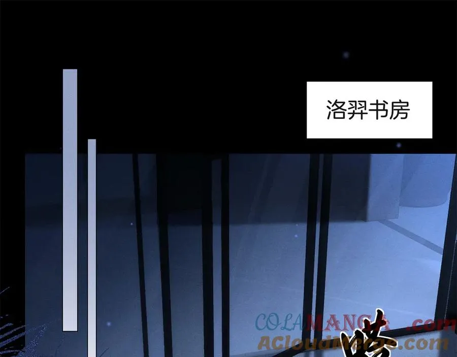 第三十话 合作 第73页