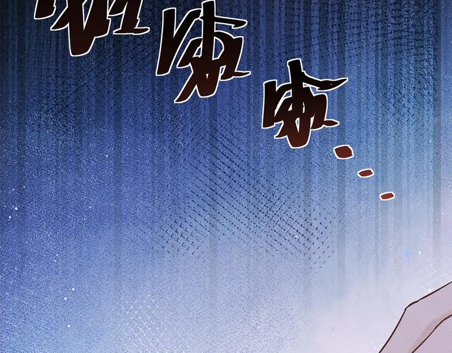 第三十话 合作 第77页
