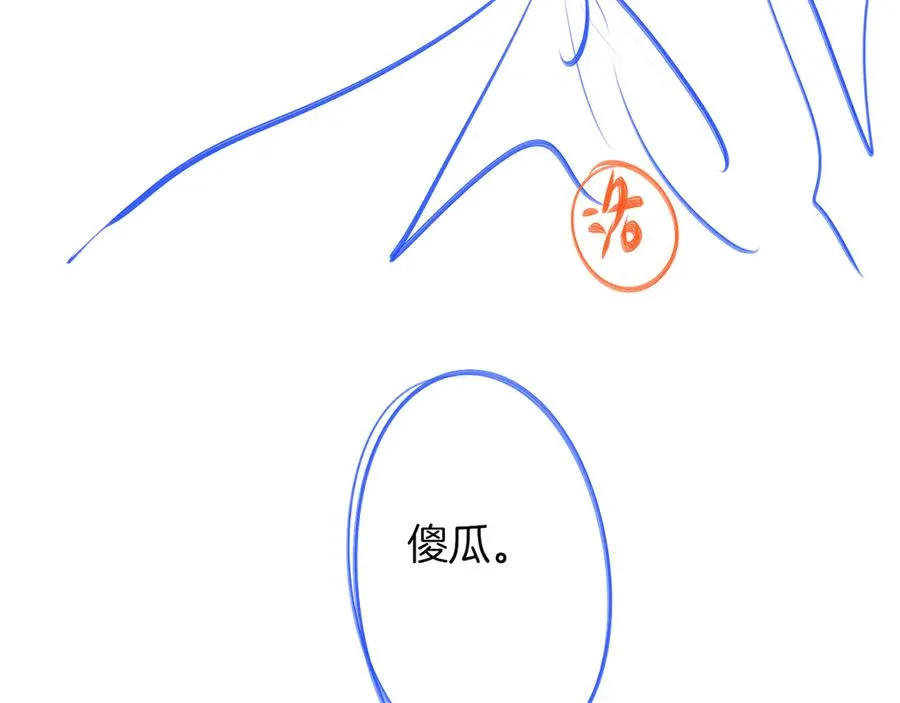 第三十话 合作 第93页