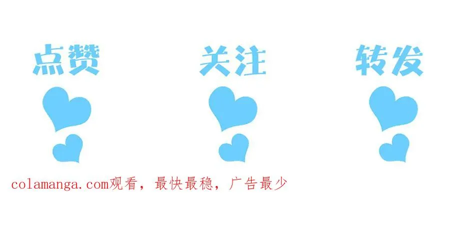 第三十话 合作 第96页