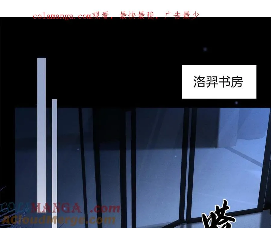 第三十一话 傻瓜 第1页