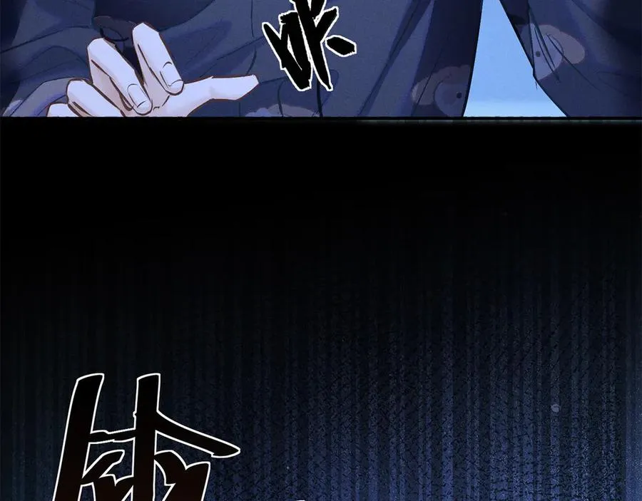 第三十一话 傻瓜 第4页