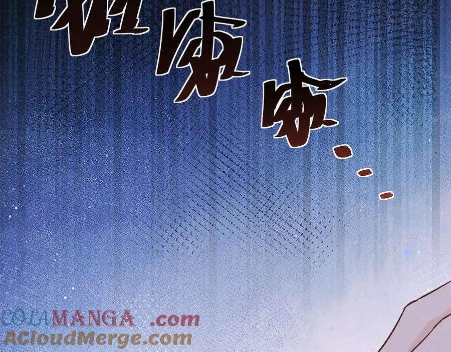第三十一话 傻瓜 第5页