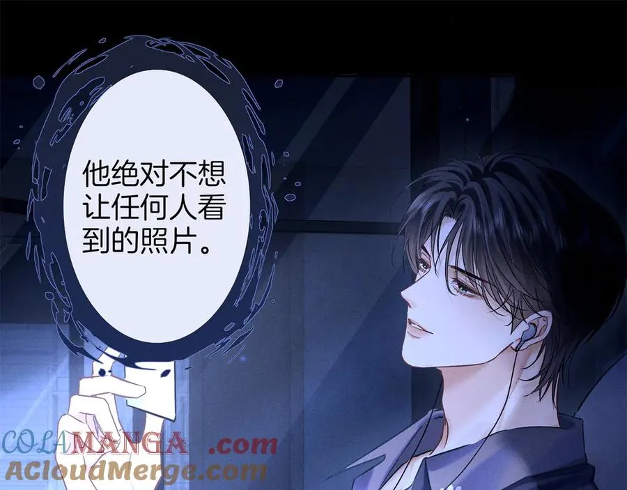 第三十一话 傻瓜 第21页