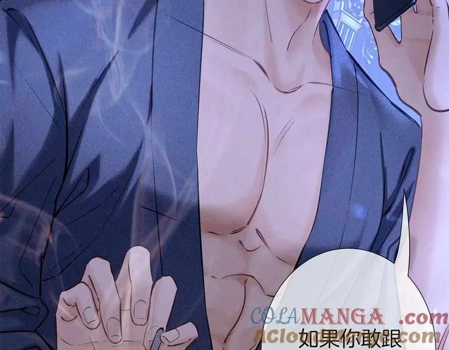 第三十一话 傻瓜 第25页