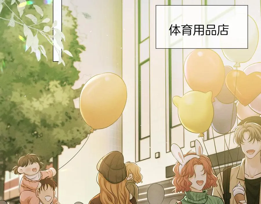 第三十一话 傻瓜 第47页