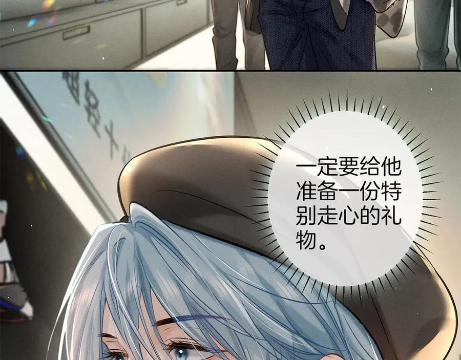 第三十一话 傻瓜 第50页