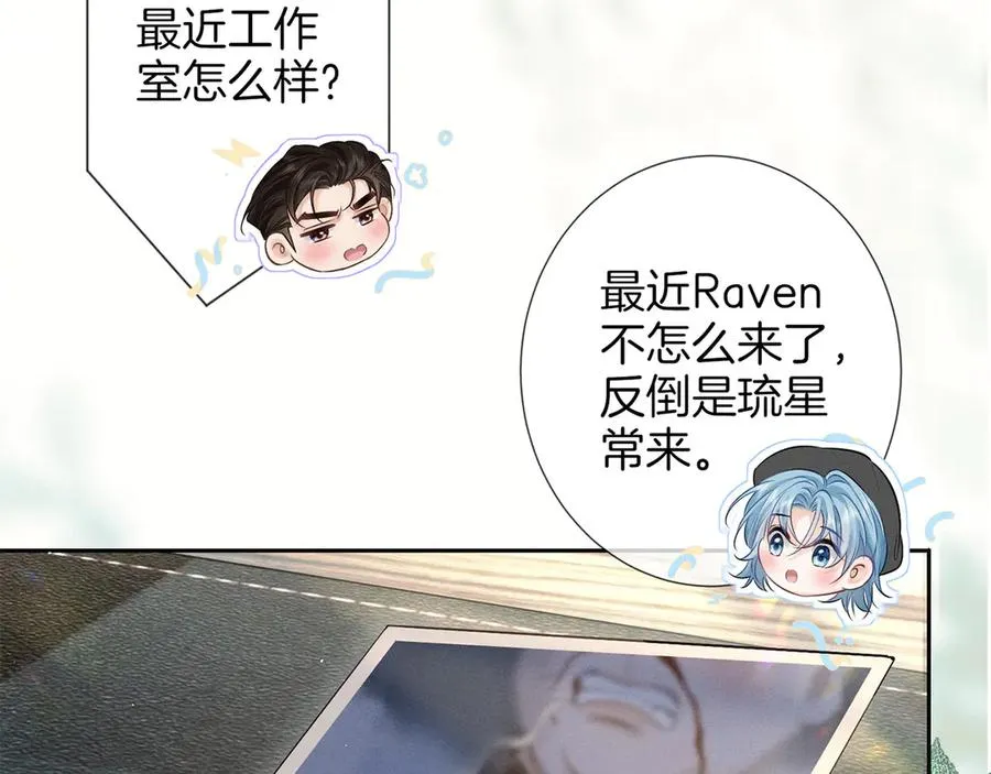 第三十一话 傻瓜 第54页