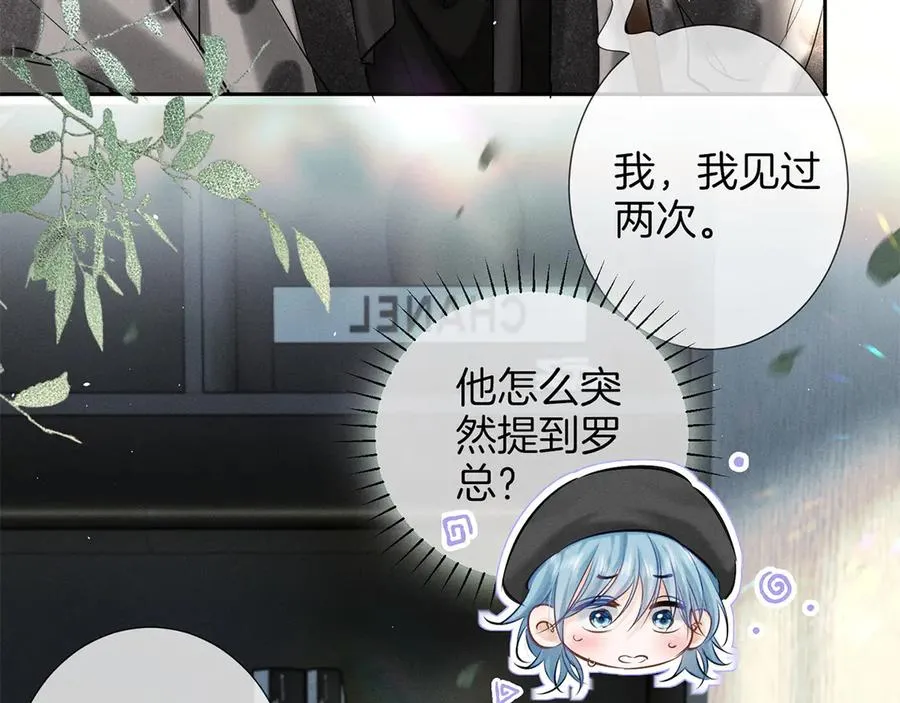 第三十一话 傻瓜 第60页