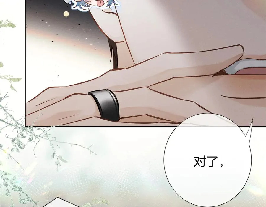 第三十一话 傻瓜 第64页