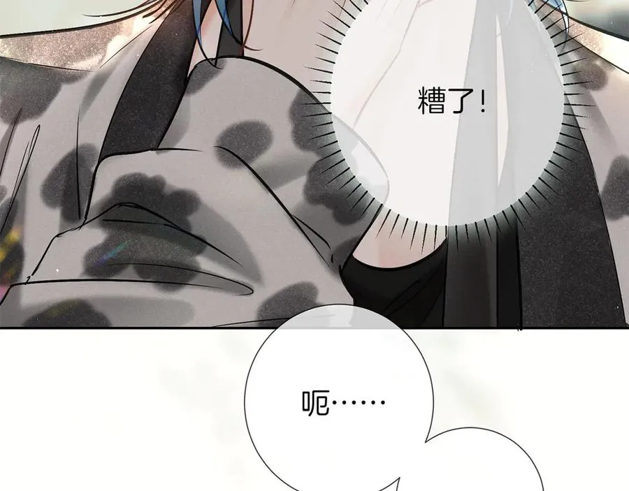 第三十一话 傻瓜 第67页