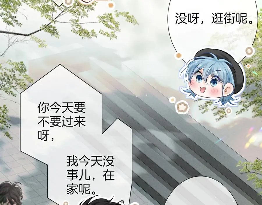 第三十一话 傻瓜 第76页