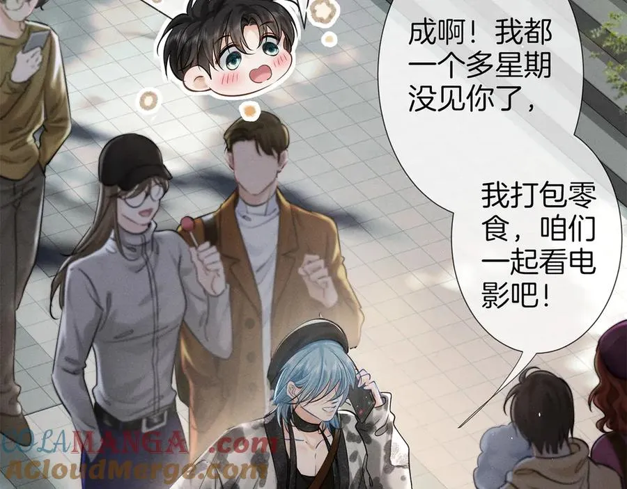 第三十一话 傻瓜 第77页