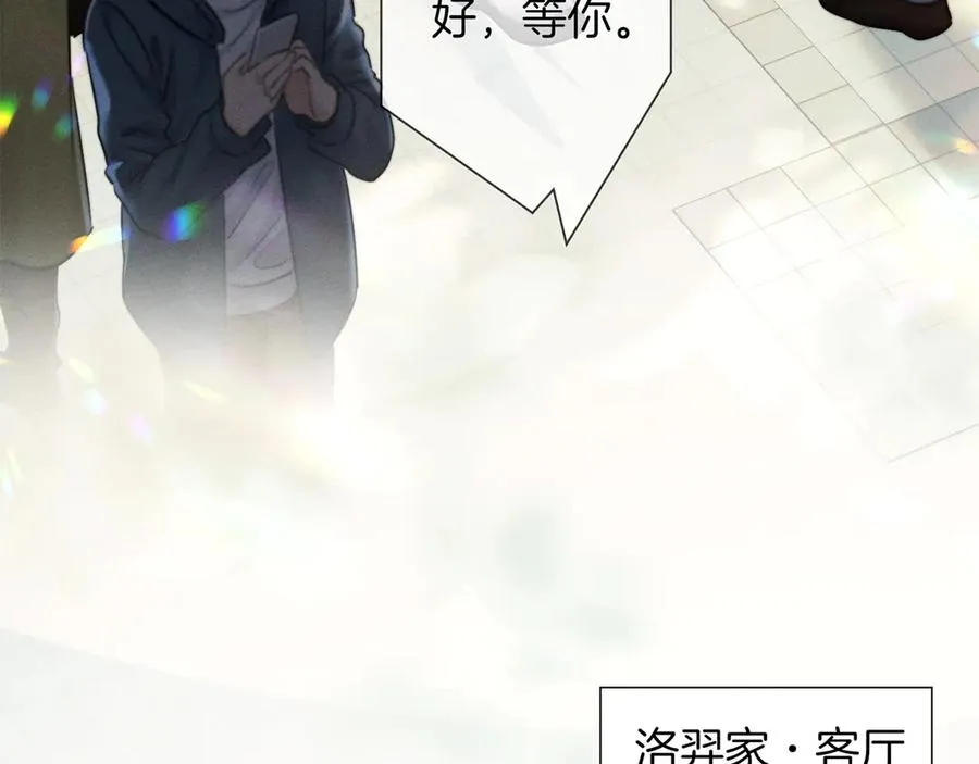 第三十一话 傻瓜 第79页
