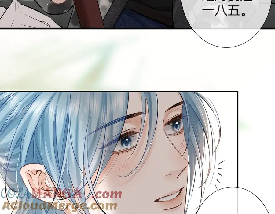 第三十一话 傻瓜 第89页