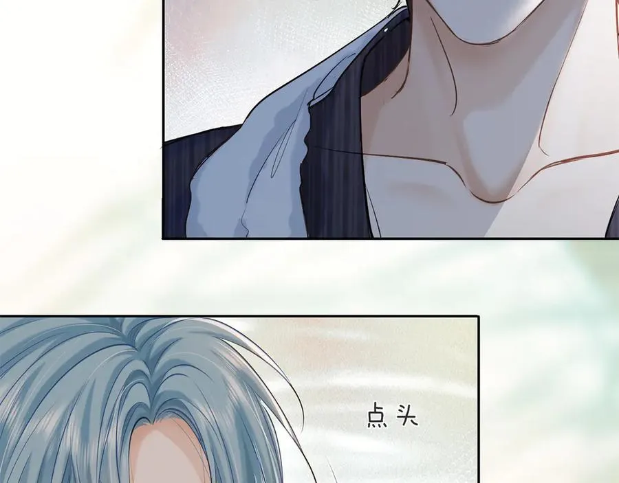 第三十一话 傻瓜 第98页