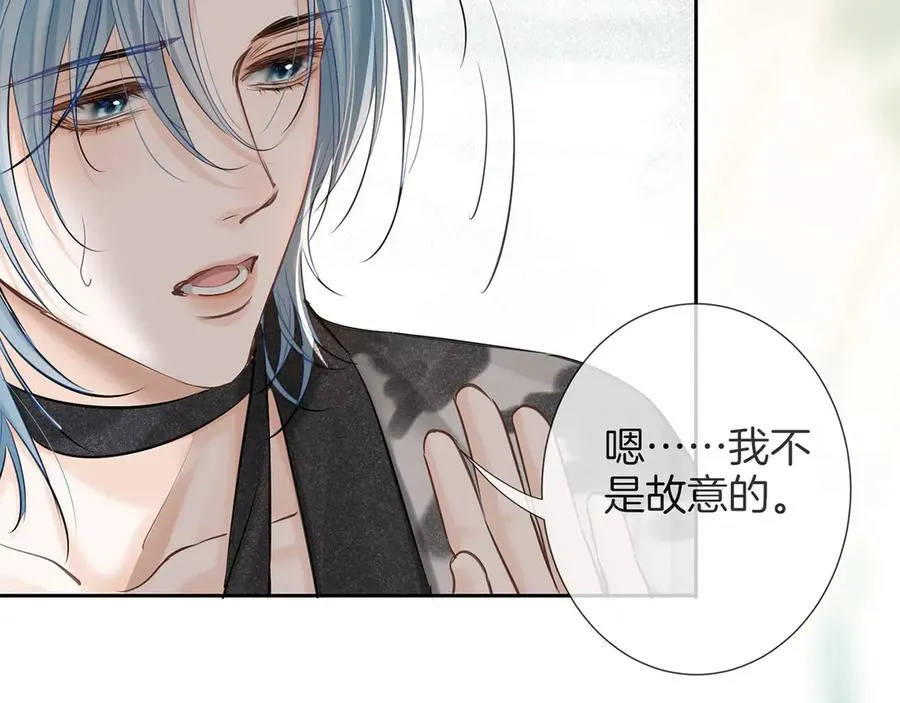 第三十一话 傻瓜 第99页