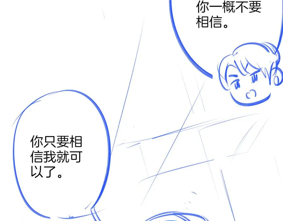 第三十一话 傻瓜 第102页
