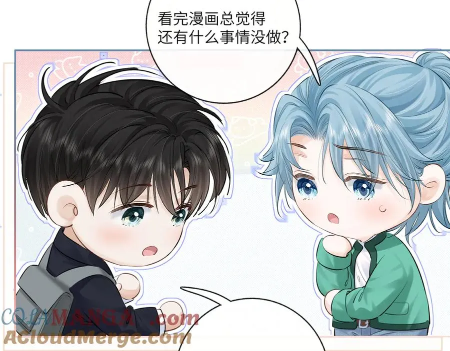 第三十一话 傻瓜 第105页