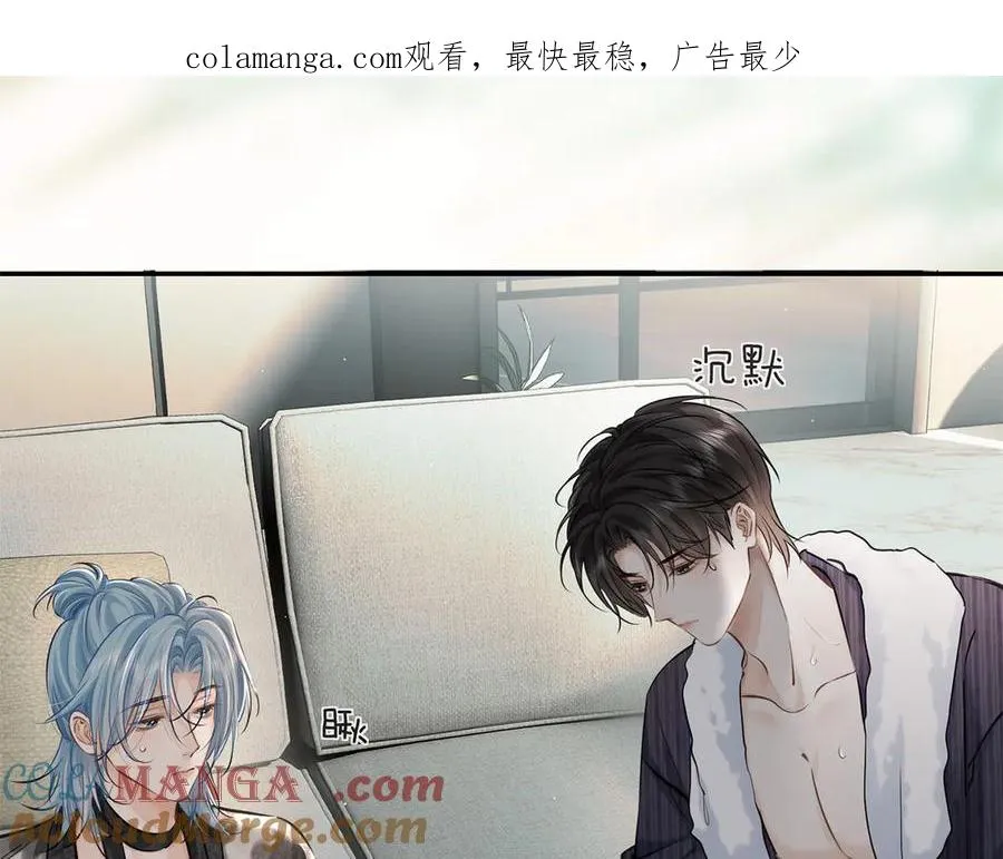 第三十二话 真心话 第1页