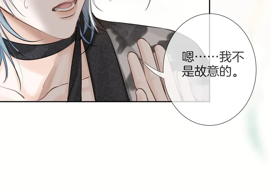 第三十二话 真心话 第6页