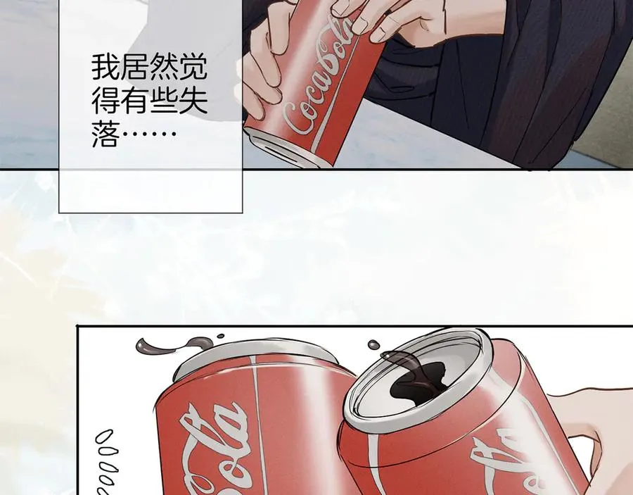 第三十二话 真心话 第50页