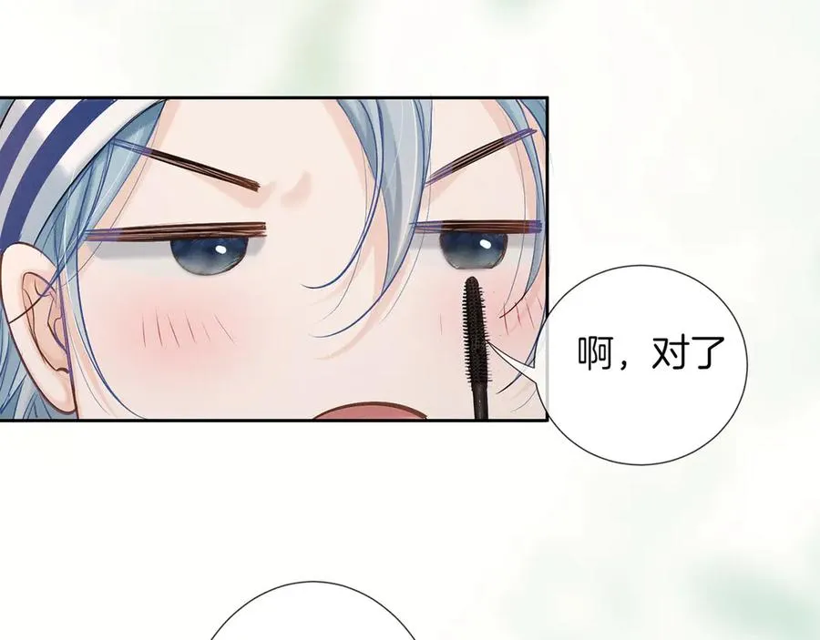 第三十二话 真心话 第71页