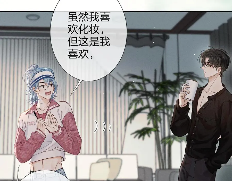 第三十二话 真心话 第72页