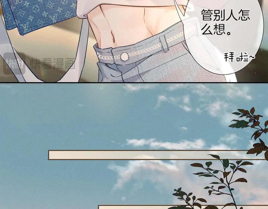第三十二话 真心话 第79页