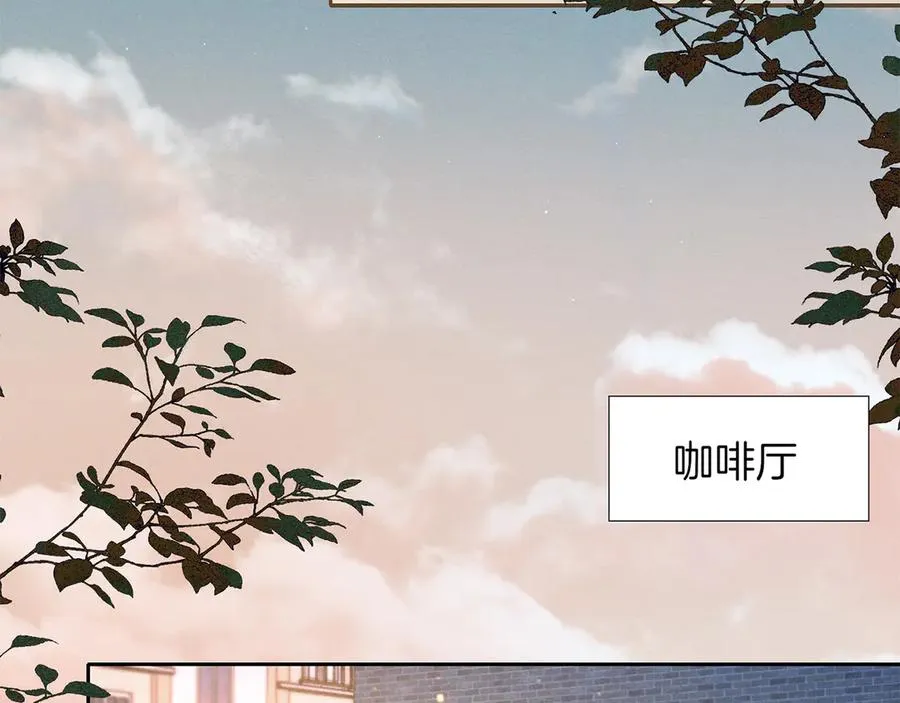 第三十二话 真心话 第80页