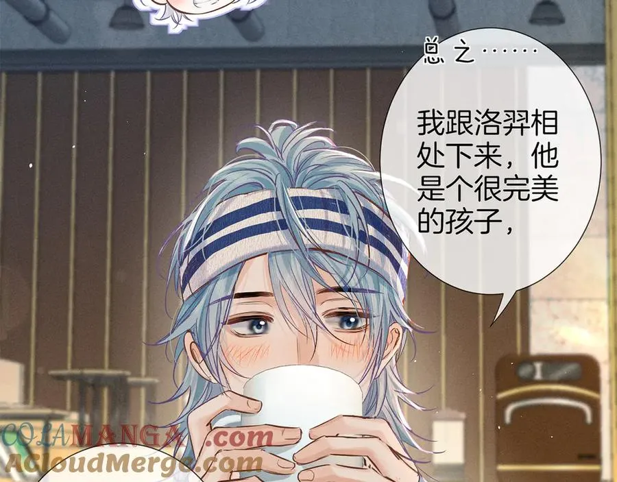 第三十二话 真心话 第101页