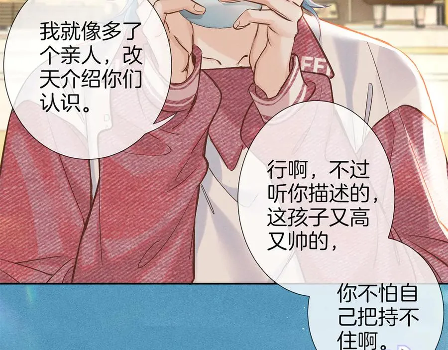 第三十二话 真心话 第102页