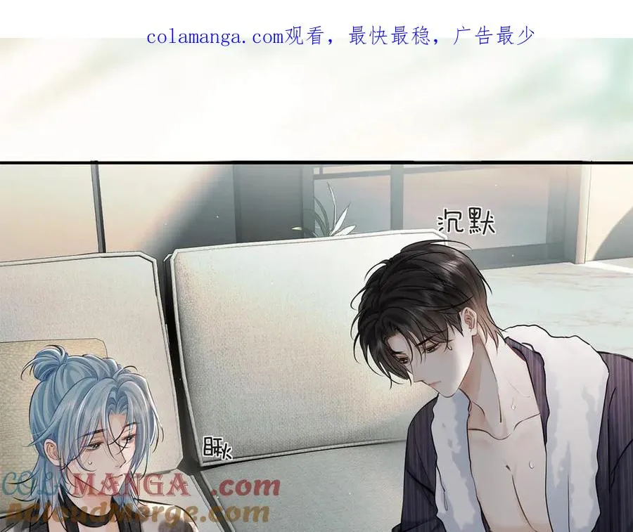 第一季完结篇 真心话 第1页