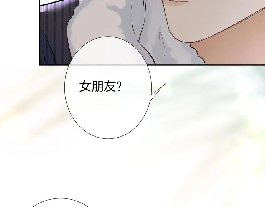 第一季完结篇 真心话 第35页