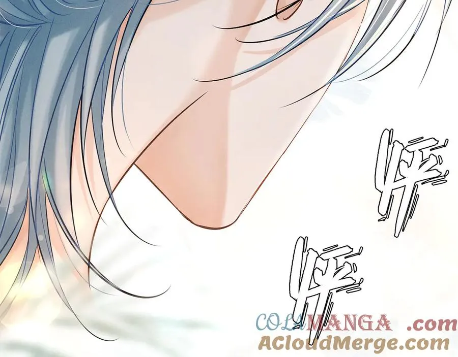 第一季完结篇 真心话 第57页